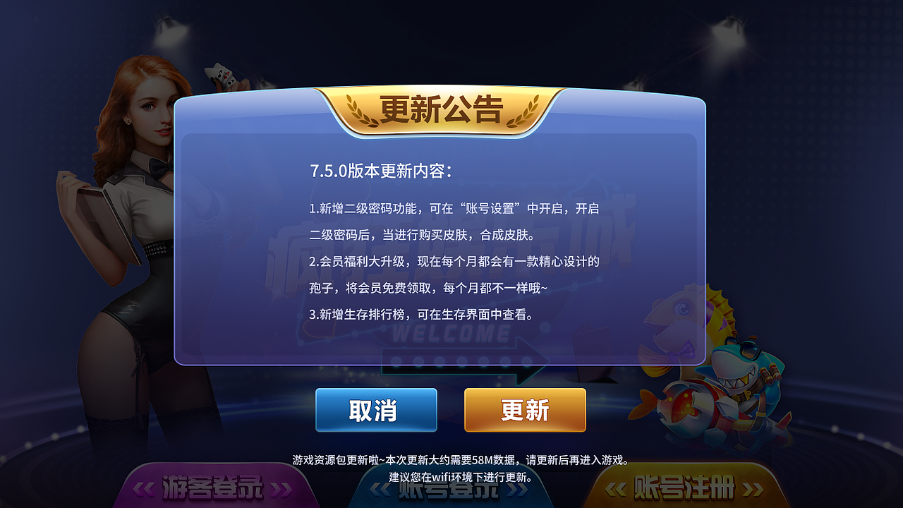 最近花一些时间做了游戏APP，记录成长（图ZMjIyNjMxNzA0） - APP界面 - 站酷设计师yigepanpanya原创素材 - 站酷ZCOOL