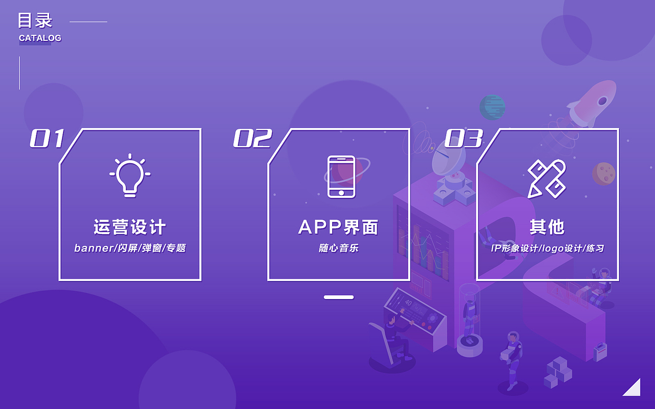 2020近期作品集（图ZMjI5NjAyMTA0） - 其他UI - 站酷设计师棍棍棍棍昆尼玛原创素材 - 站酷ZCOOL