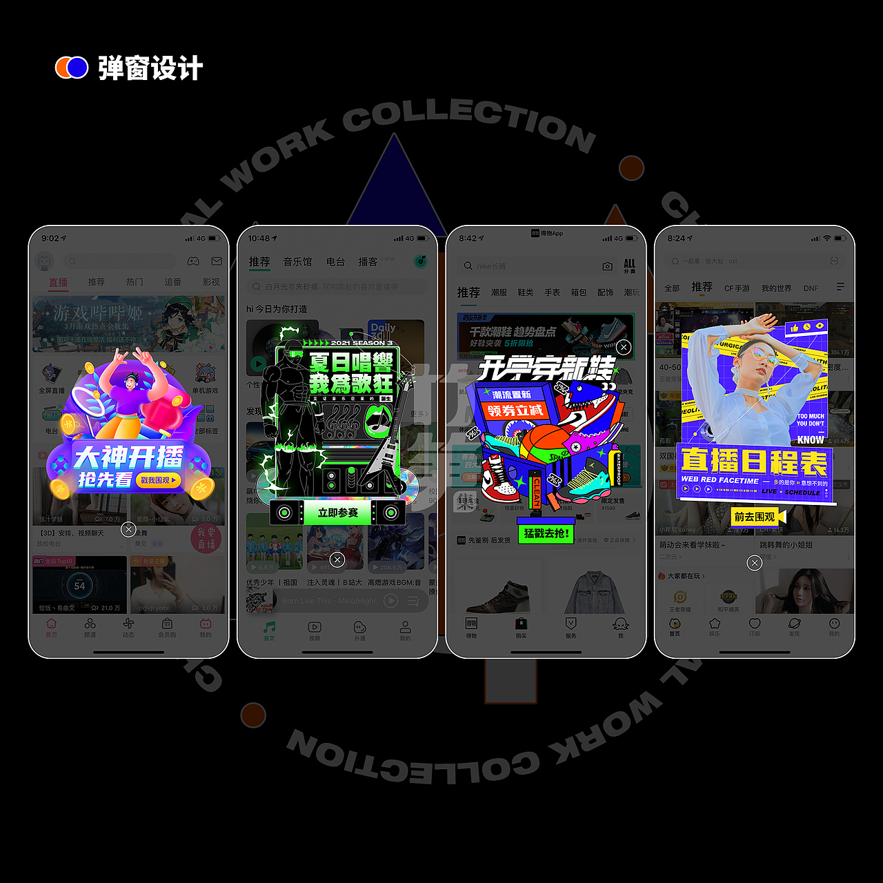 竹笋集131嘉程作品集