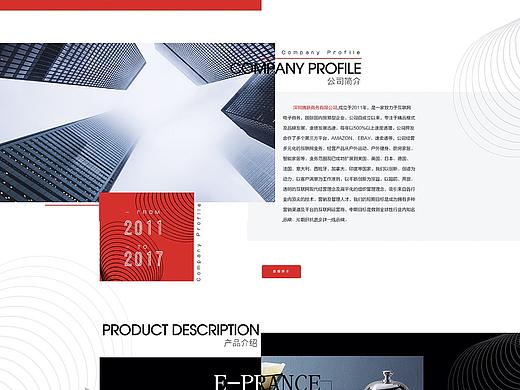 pc端界面（个人主页-ZNTM4NjY1MjQ=） - 企业官网 - 站酷设计师栗子酱lizi原创素材 - 站酷ZCOOL