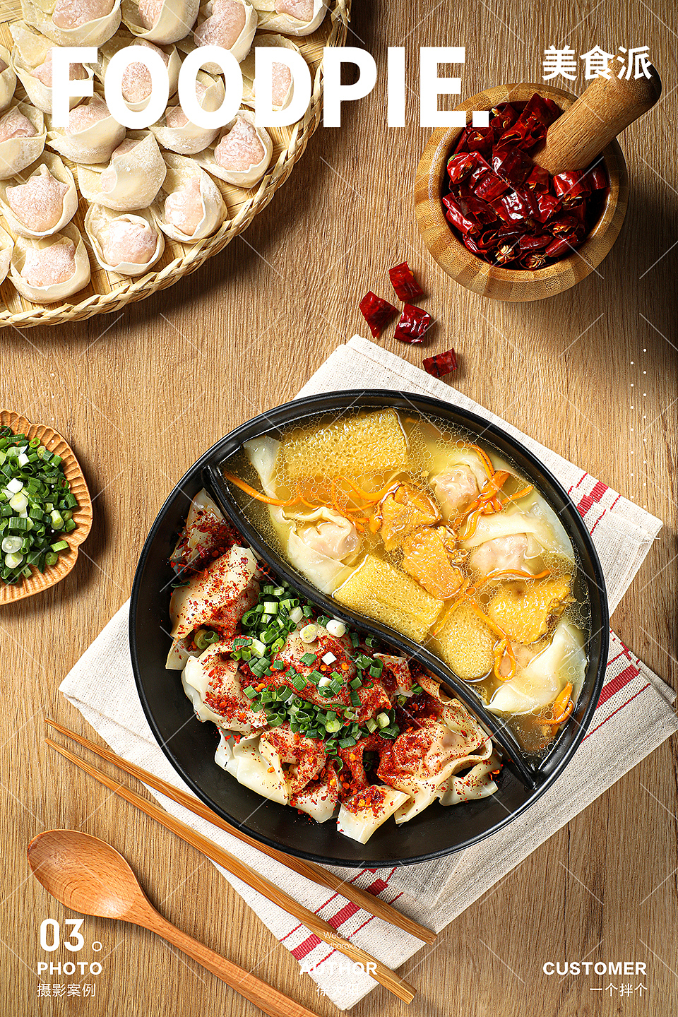 早餐中国,粉面江湖,一朝一食,尝出家乡味。