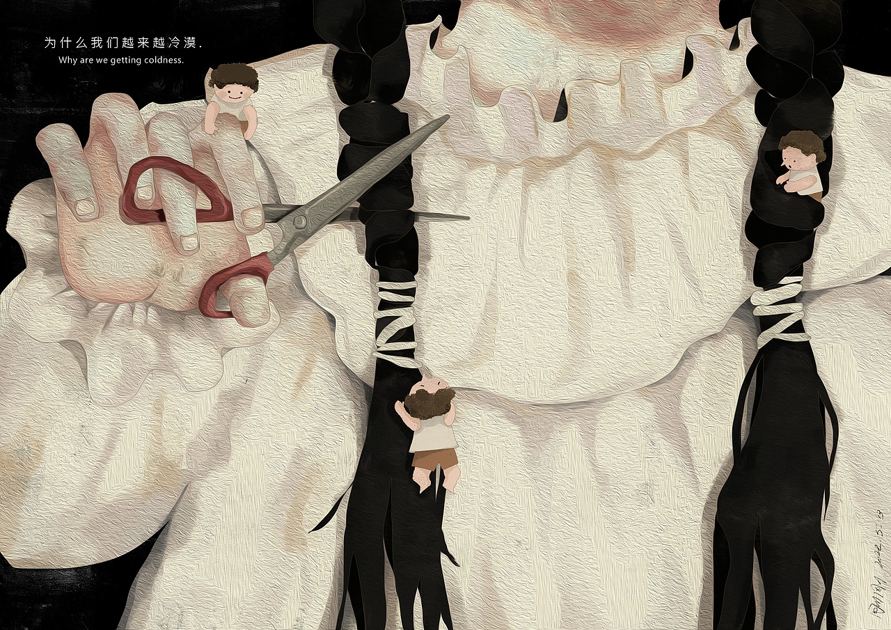 为什么我们越来越冷漠（图ZMzAxMDgwNDQw） - 绘本 - 站酷设计师红氮气原创素材 - 站酷ZCOOL