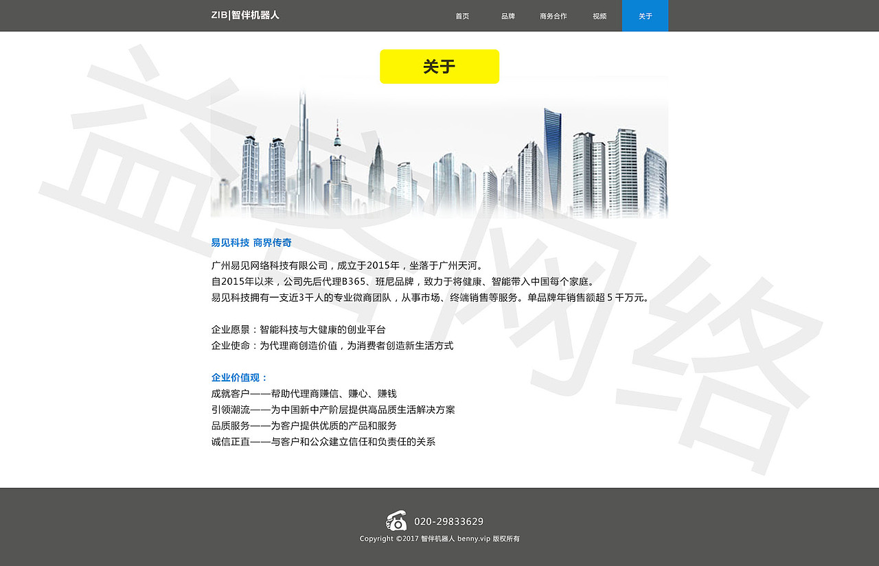 网页设计（图ZOTEwNTA1MDA=） - 企业官网 - 站酷设计师潘姐原创素材 - 站酷ZCOOL