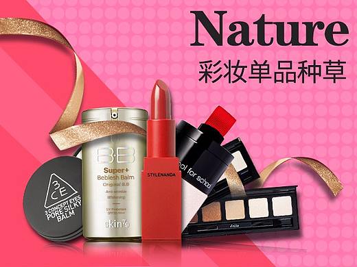 banner（个人主页-ZMjYwNTEzMDg=） - 电商 - 站酷设计师SunRuizi原创素材 - 站酷ZCOOL