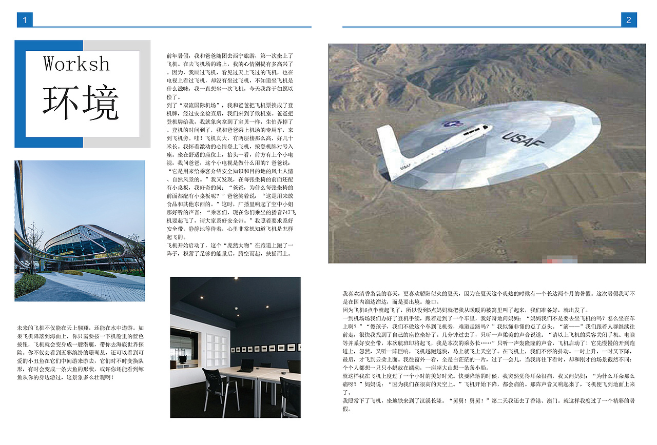 画册（图ZMTI0NDA3MDg0） - 书籍/画册 - 站酷设计师看美好的世界原创素材 - 站酷ZCOOL