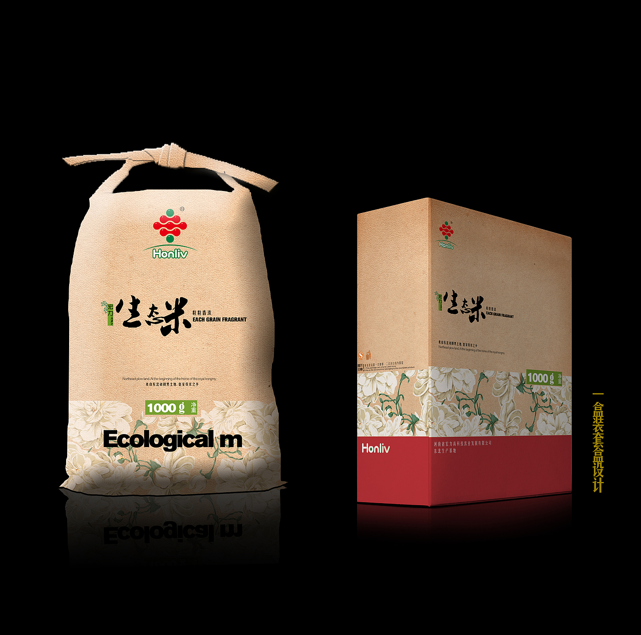米.包装（图ZNjkxMzkyNjA=） - 包装 - 站酷设计师听_雪的声音原创素材 - 站酷ZCOOL
