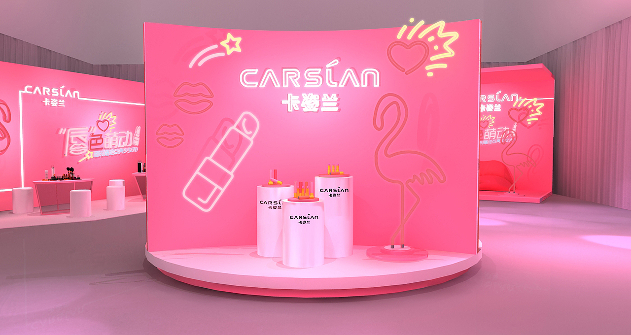 卡姿兰 粉红系列