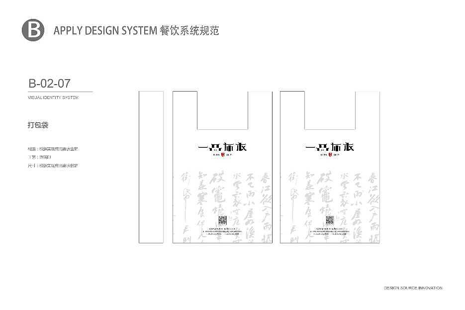 视觉识别系统（图ZMTI2NTE0OTI0） - 品牌 - 站酷设计师kathy昭原创素材 - 站酷ZCOOL
