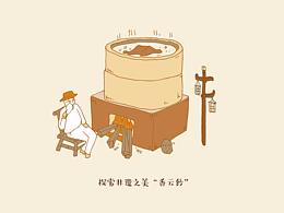 图表