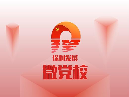 近期作品（个人主页-ZMzYxMjg5NTI=） - 宣传物料 - 站酷设计师DoubleLY原创素材 - 站酷ZCOOL