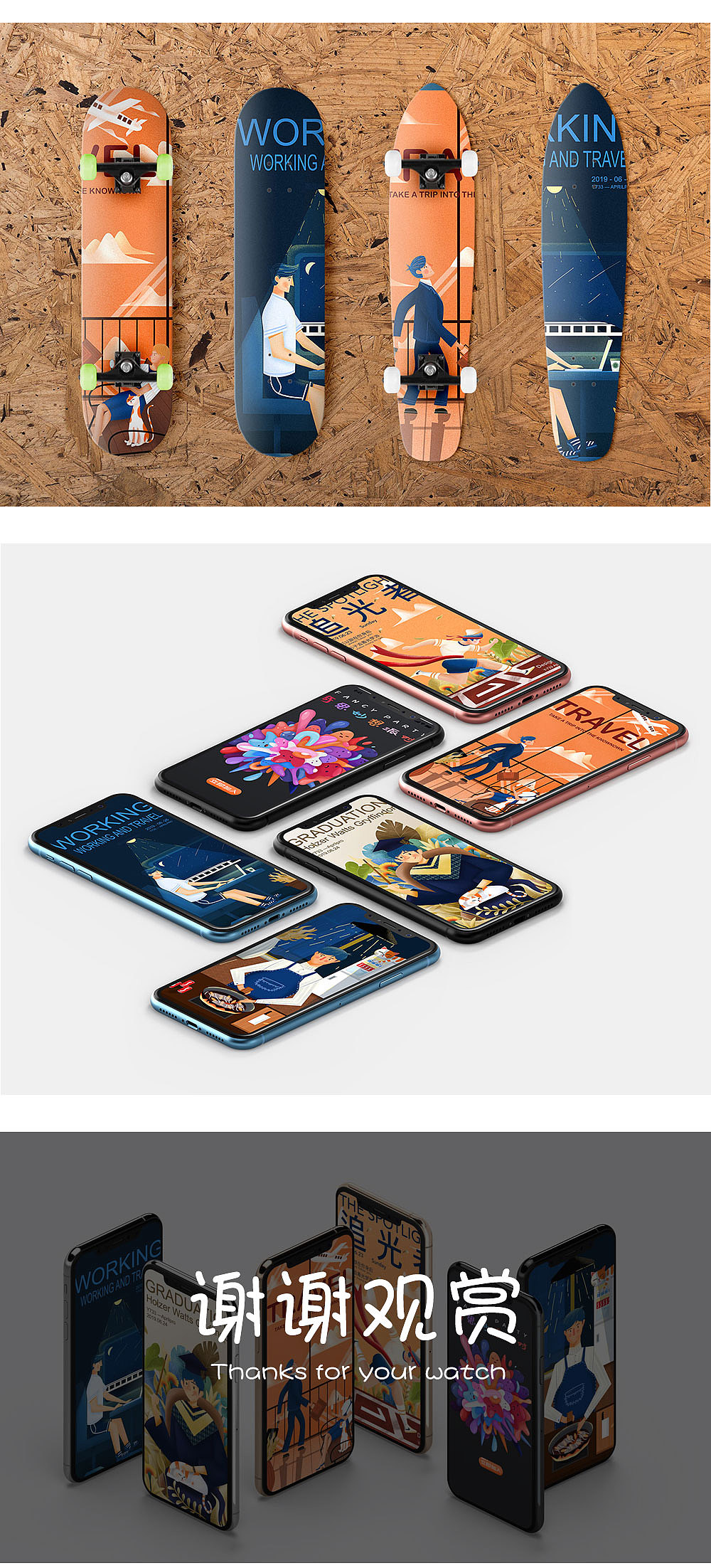 一周插畫總結2（圖ZMTY0ODUxNjI4） - 創(chuàng)作習作 - 站酷設計師愛畫畫的April原創(chuàng)素材 - 站酷ZCOOL