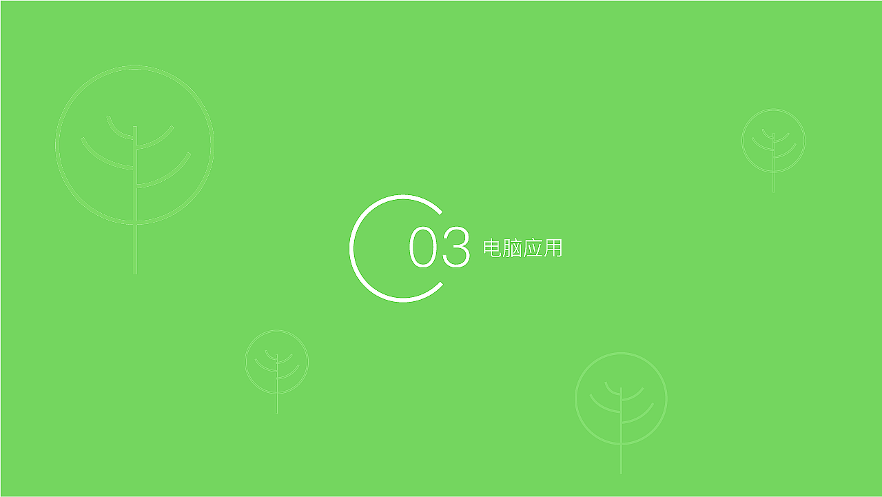 个人简历（图ZMTk1NTc1NDA0） - 其他UI - 站酷设计师Gavil原创素材 - 站酷ZCOOL