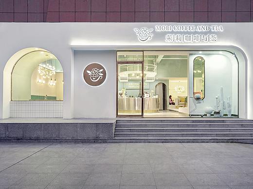 REFINE DESIGN丨茉莉咖啡与茶