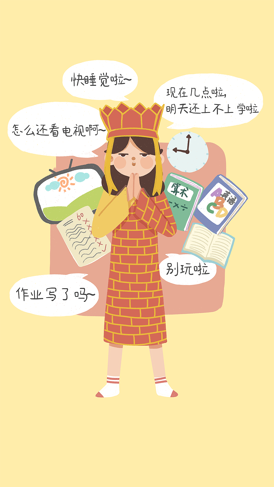 母亲节主题公众号插画（图ZMjUwNTQyODAw） - 儿童插画 - 站酷设计师陈壳壳keke原创素材 - 站酷ZCOOL