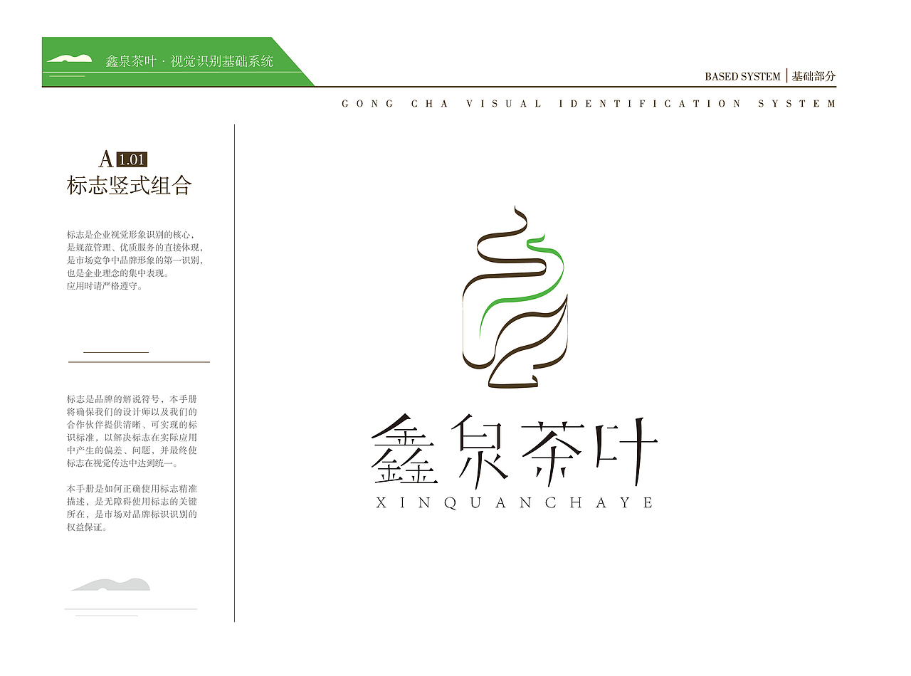 平面181（图ZMjc5NjI4NDU2） - 品牌 - 站酷设计师心华标志原创素材 - 站酷ZCOOL