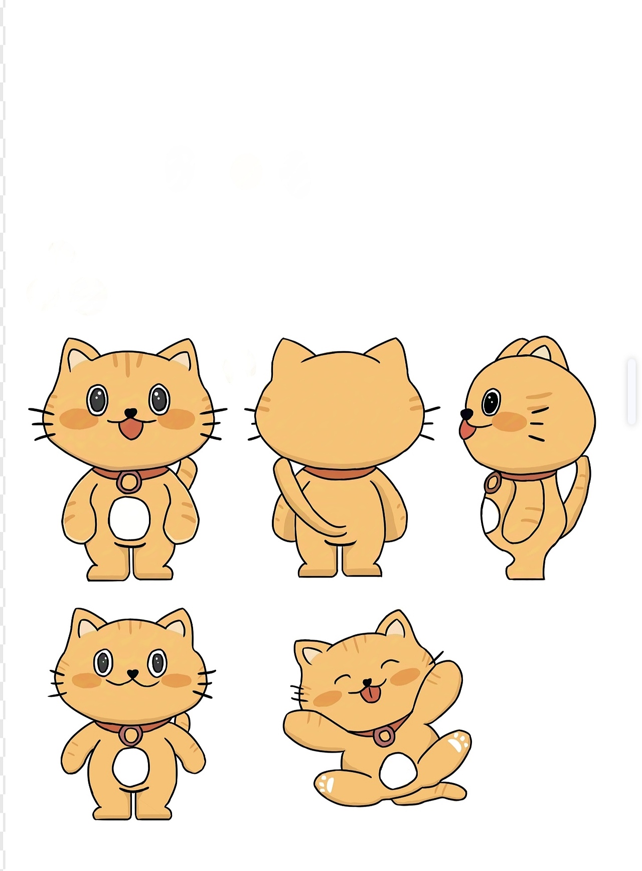 可约稿（图ZMzgzMjUyMDUy） - 网络表情 - 站酷设计师少万原创素材 - 站酷ZCOOL