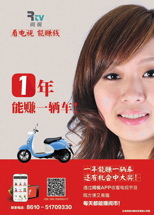 阅视物料（图ZMjYwNzk1NjQ=） - 宣传物料 - 站酷设计师allan_123原创素材 - 站酷ZCOOL