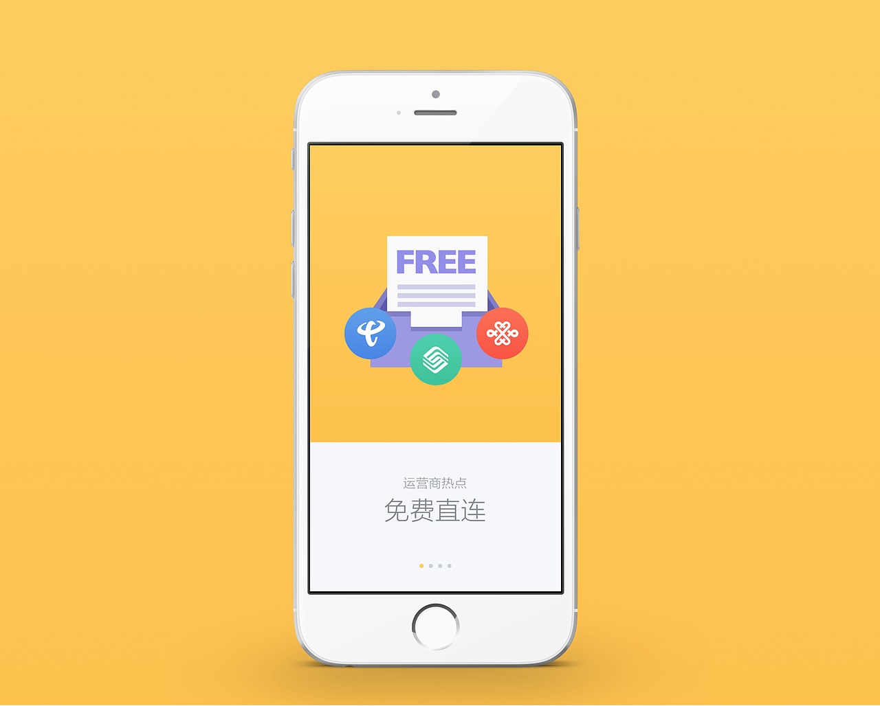 一些引导页面（图ZMzU0NjE4NDg=） - APP界面 - 站酷设计师慕晨Ryan原创素材 - 站酷ZCOOL