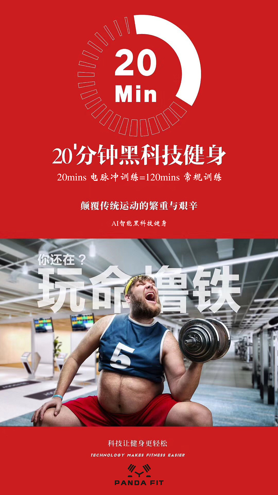 海报（图ZMTQ3MjkxODg4） - 海报 - 站酷设计师张瑞思原创素材 - 站酷ZCOOL