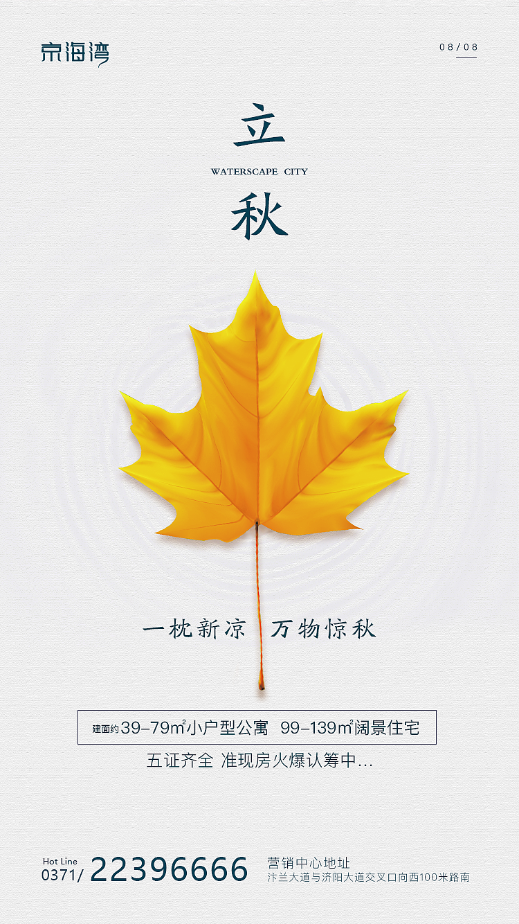 海报（图ZMTcyNjMwMjU2） - 海报 - 站酷设计师绘绘绘绘绘原创素材 - 站酷ZCOOL