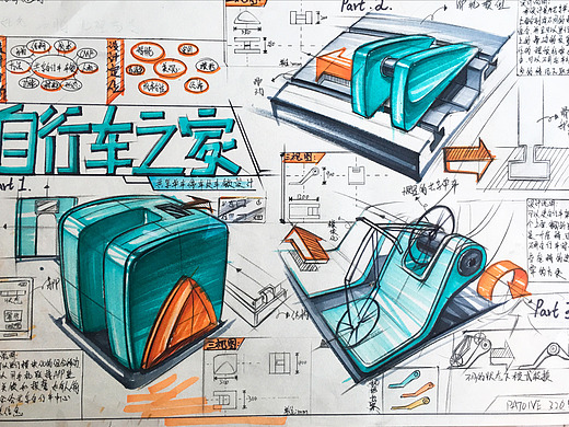 快题手绘小作