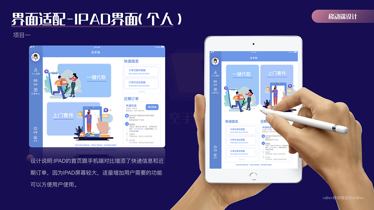 作品集（图ZMjYzNTgzMzky） - 其他平面 - 站酷设计师Z54566241原创素材 - 站酷ZCOOL