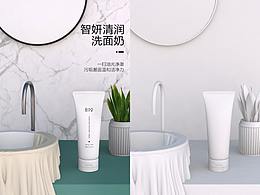 洗面奶c4d建模