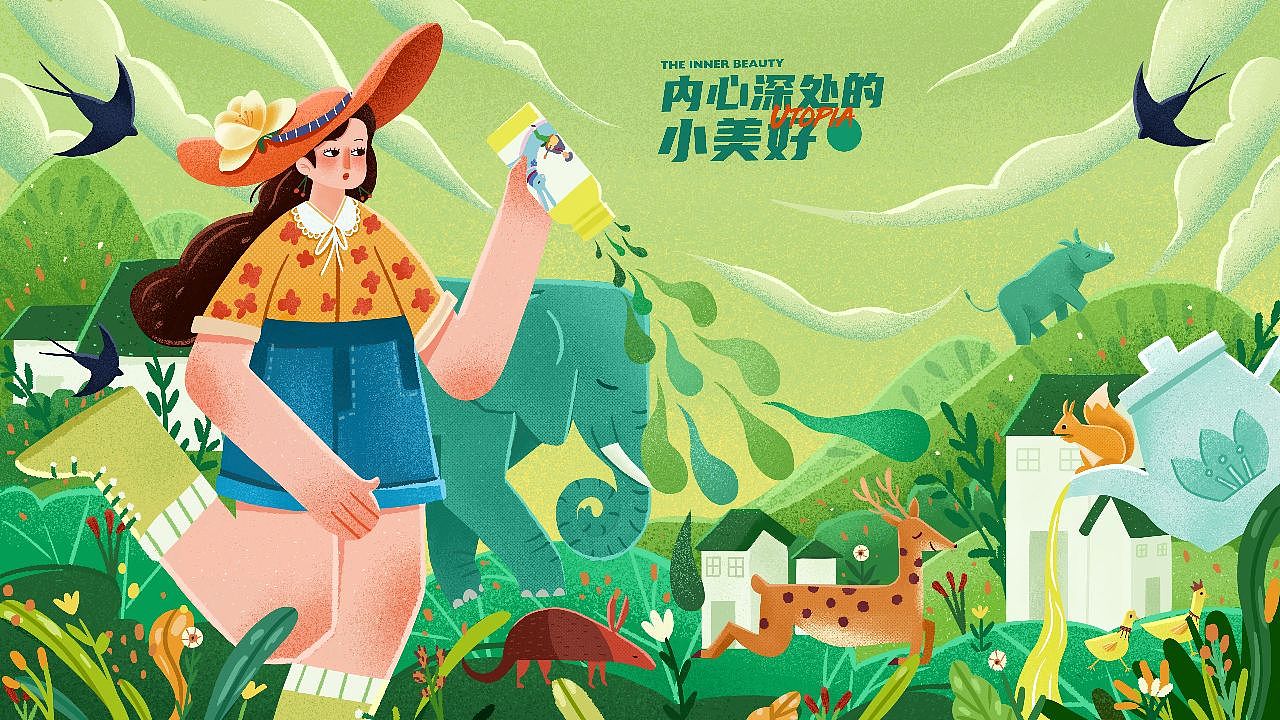 茶π,内心深处的小美好