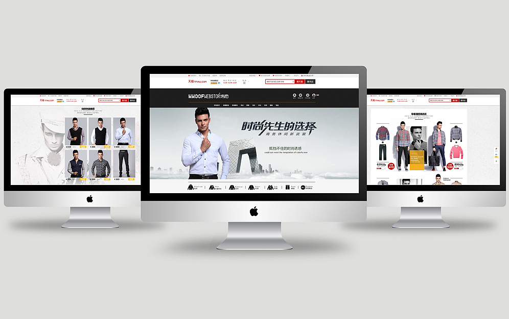 玮珀服饰 【奇正品牌策划】