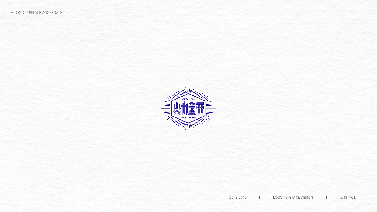 字體-標志選集（图ZMTkxNTEzNDYw） - Logo - 站酷设计师高京帅原创素材 - 站酷ZCOOL