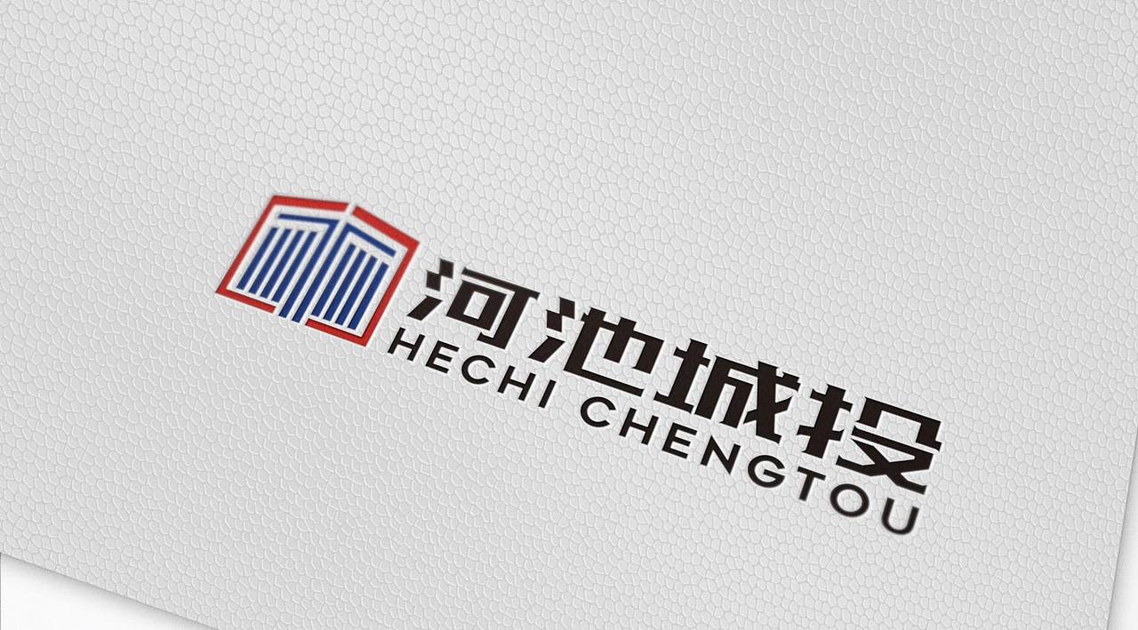 河池城投建筑行业logo（图ZMjMyMzQ5MTIw） - Logo - 站酷设计师瑞奥森原创素材 - 站酷ZCOOL