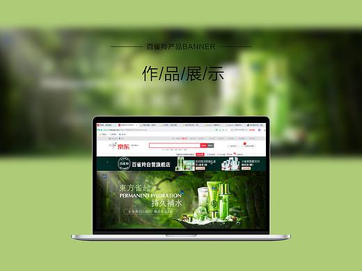 产品banner（个人主页-ZNDk3MTQ2MDg=） - 运营设计 - 站酷设计师小C吕梦原创素材 - 站酷ZCOOL