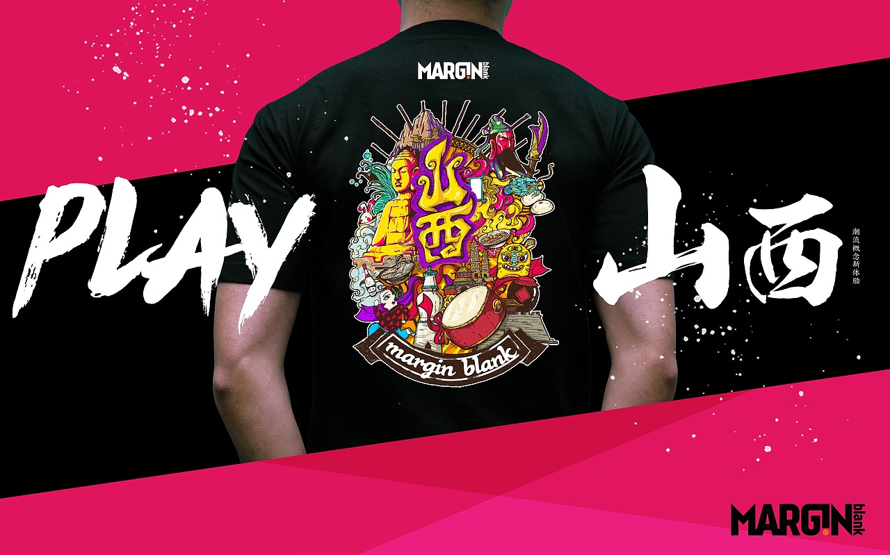 MARGIN BLANK 原创手绘（图ZNzA0MDgwNDg=） - 新锐潮流插画 - 站酷设计师小福君很困原创素材 - 站酷ZCOOL