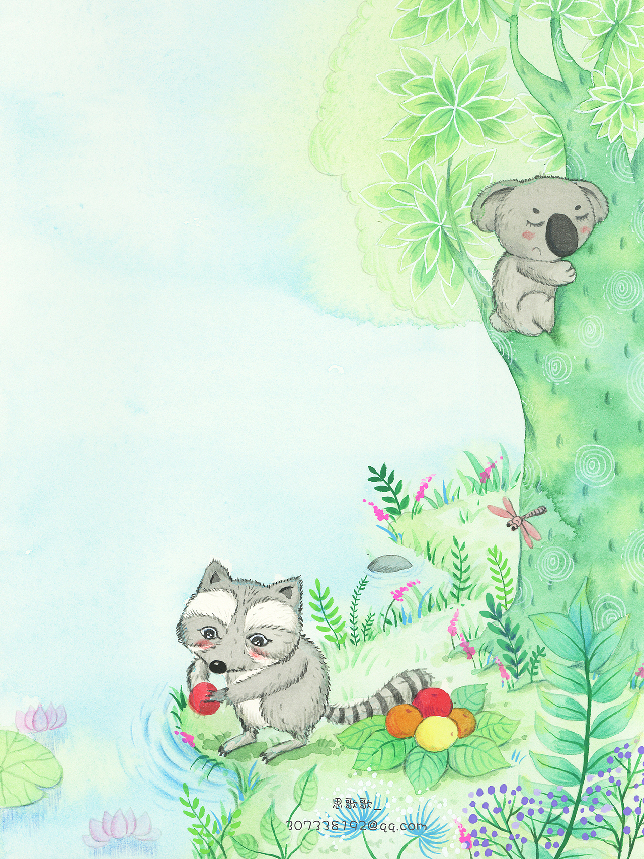 水彩童话-《忘光光先生》插图