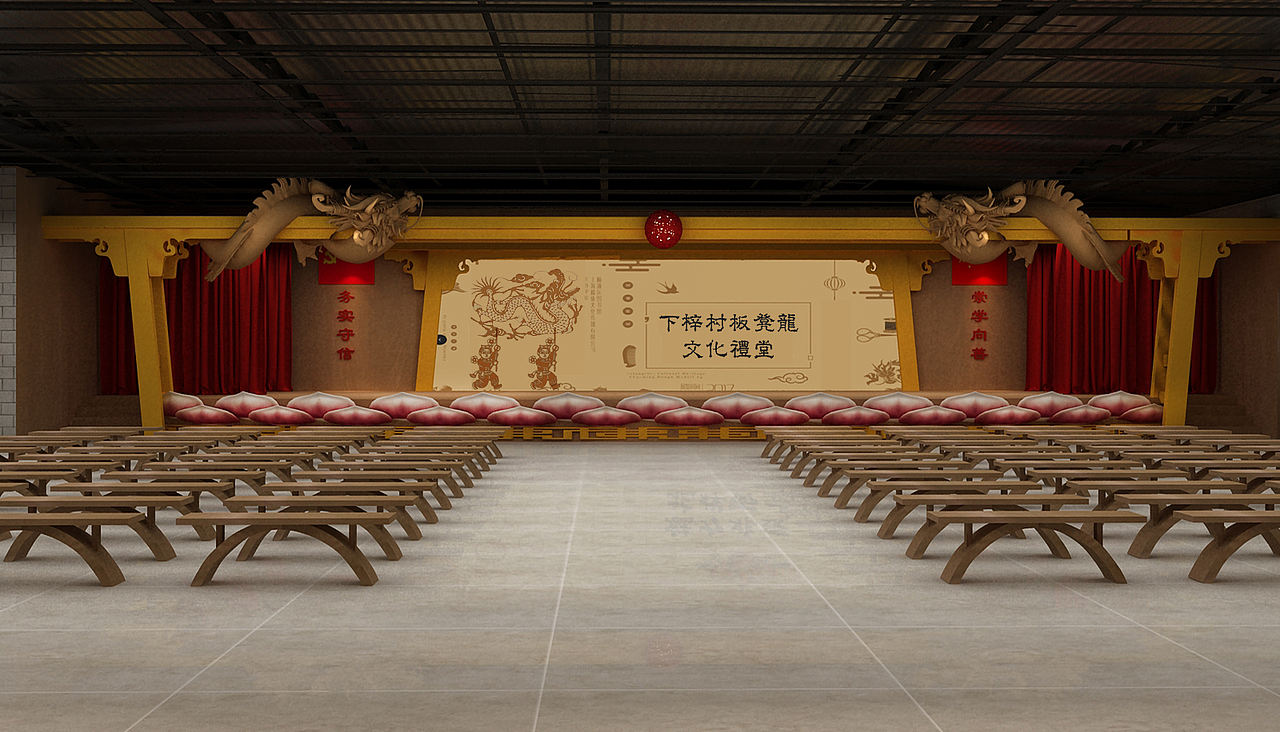 板凳龙民俗文化展示馆(原创文化展馆)(图ZMTg5NzQ0MzM2) - 其他三维 - 站酷设计师Shiyuan野子原创素材 - 站酷ZCOOL