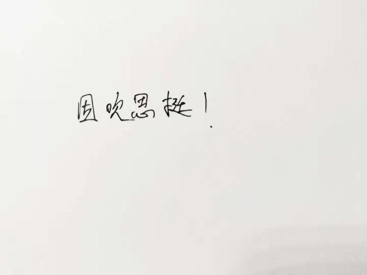 吃饭玩手机，饭会难过吗？——《奇怪的餐具》说明书（图ZMTkxMDIyMzI0） - 生活用品 - 站酷设计师榴莲味的兔兔原创素材 - 站酷ZCOOL