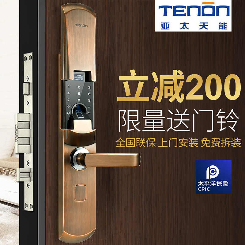 智能指纹密码锁天猫主图（图ZMjM2MTMwOTU2） - 海报 - 站酷设计师西红柿喜欢吃番茄原创素材 - 站酷ZCOOL