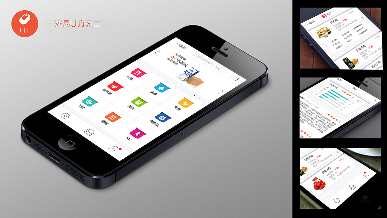 最近做的（图ZMjAzMDk1MDQ=） - APP界面 - 站酷设计师西里大大原创素材 - 站酷ZCOOL