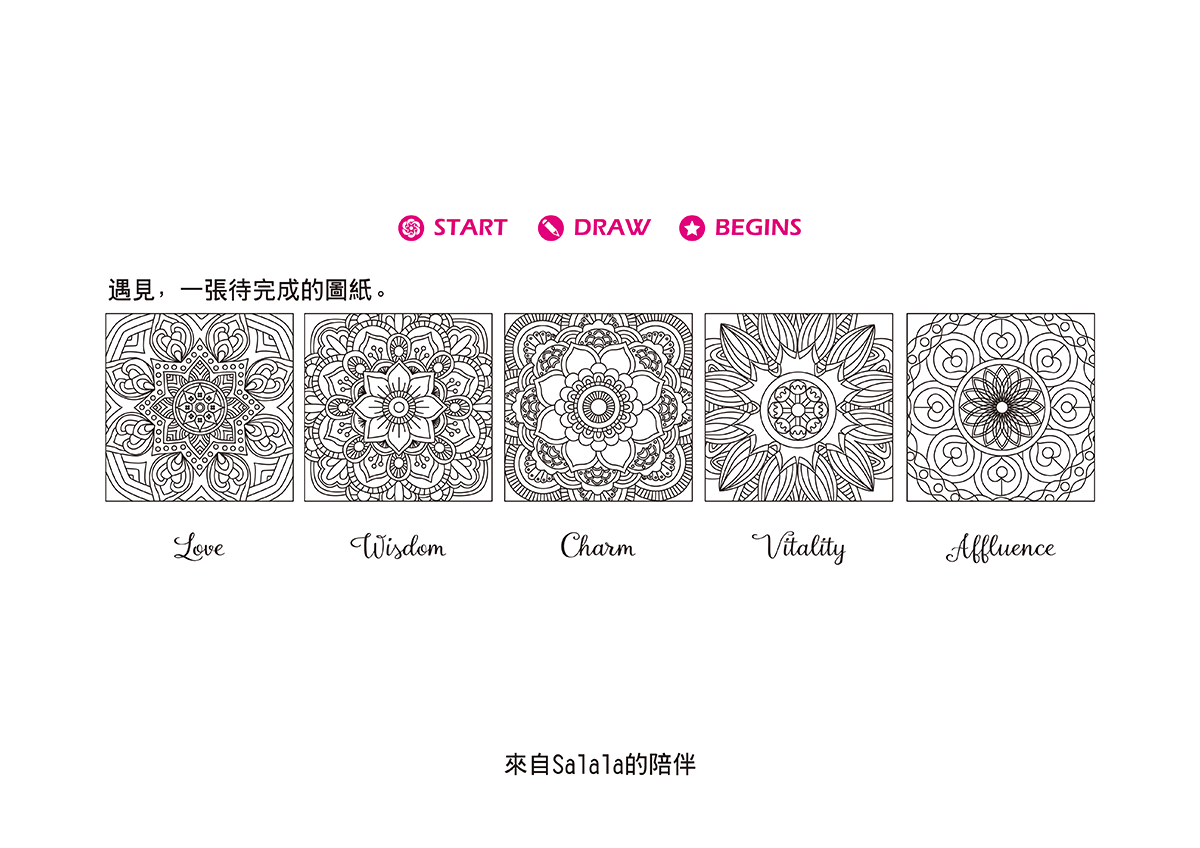 不装逼的品牌才有可能牛逼。Salala,一个不装逼的东南亚餐厅。(图ZNjE1MTUwMDQ=) - 品牌 - 站酷设计师谢安妮野生设计师原创素材 - 站酷ZCOOL