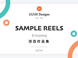 2017-2019作品分享