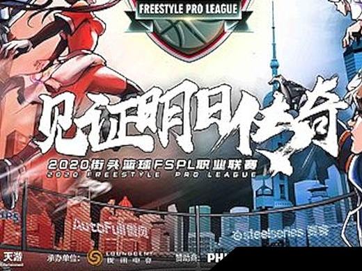 这就是灌篮