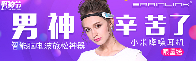 Banner/钻展/合集（图ZOTA2MDE4NzI=） - 电商 - 站酷设计师csouth原创素材 - 站酷ZCOOL