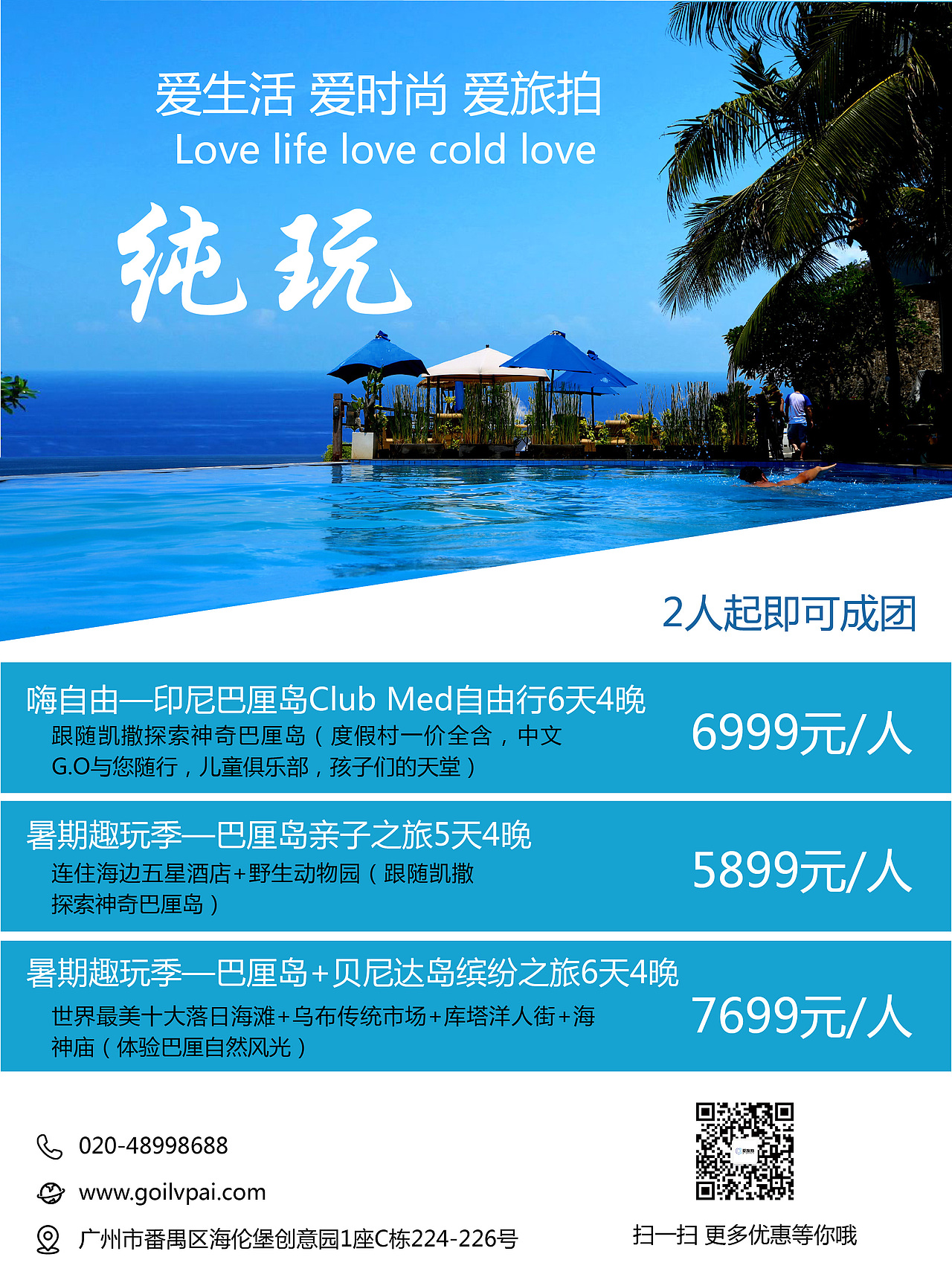 DM单（图ZMTE5MTIxNzY0） - 其他平面 - 站酷设计师张益品原创素材 - 站酷ZCOOL