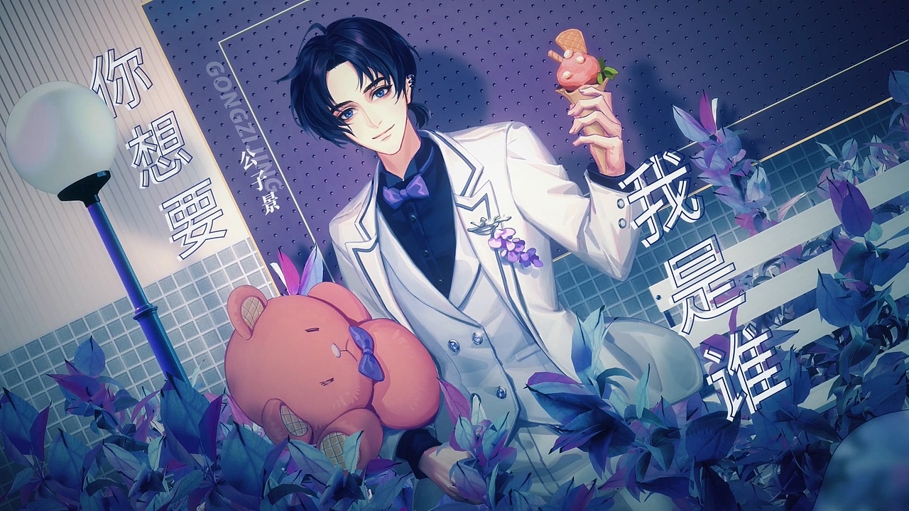 电击404《感知》音乐pv