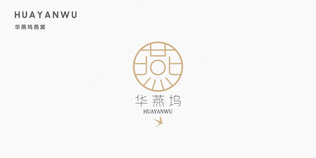 部分个人商用 LOGO 合集（图ZMjMyMDE4NTg0） - 品牌 - 站酷设计师SilenChan原创素材 - 站酷ZCOOL