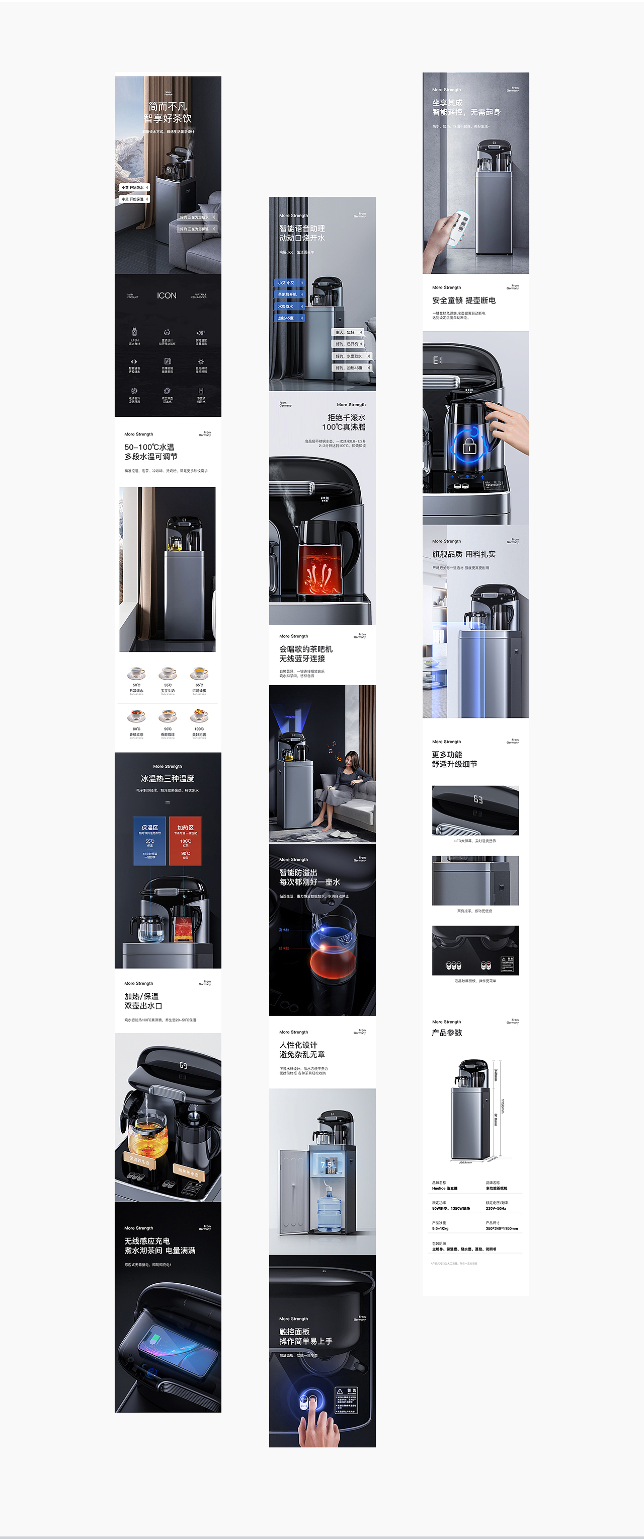 3月下旬 详情页x1