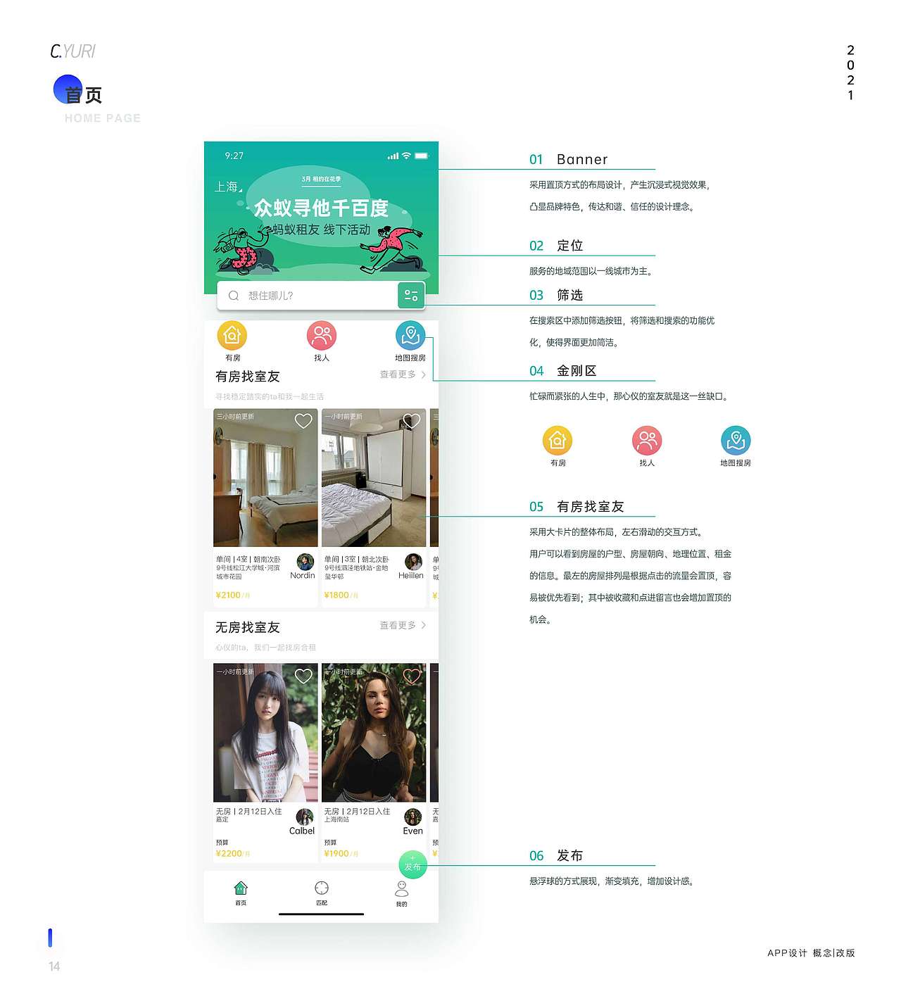 2021年个人作品（图ZMjU3NjQ5ODA0） - 软件界面 - 站酷设计师西瓜研究僧原创素材 - 站酷ZCOOL