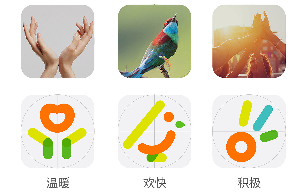 徒步辽宁×二三创意｜品牌形象升级（图ZMjY3MTU5NDQ0） - 品牌 - 站酷设计师孙越SY原创素材 - 站酷ZCOOL