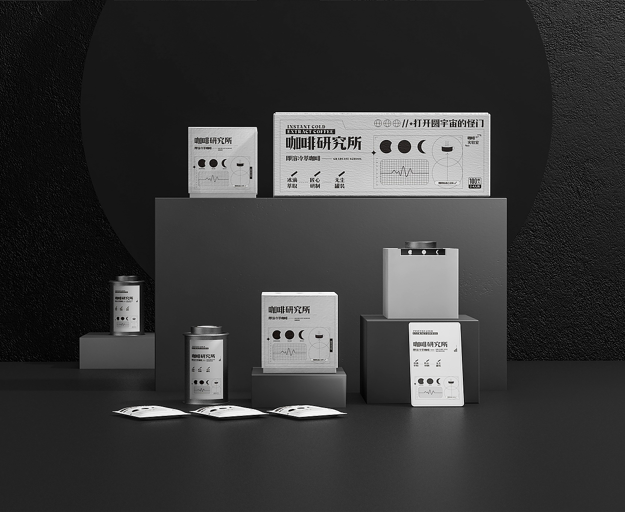 包装设计丨咖啡研究所系列产品（图ZMjk2MDE0MDg0） - 包装 - 站酷设计师小茗同学出去站着原创素材 - 站酷ZCOOL