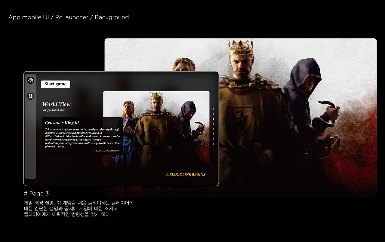 paradox interactive app/pc ui（图ZMzQ4NTMxMzY4） - 软件界面 - 站酷设计师JangOntaek原创素材 - 站酷ZCOOL